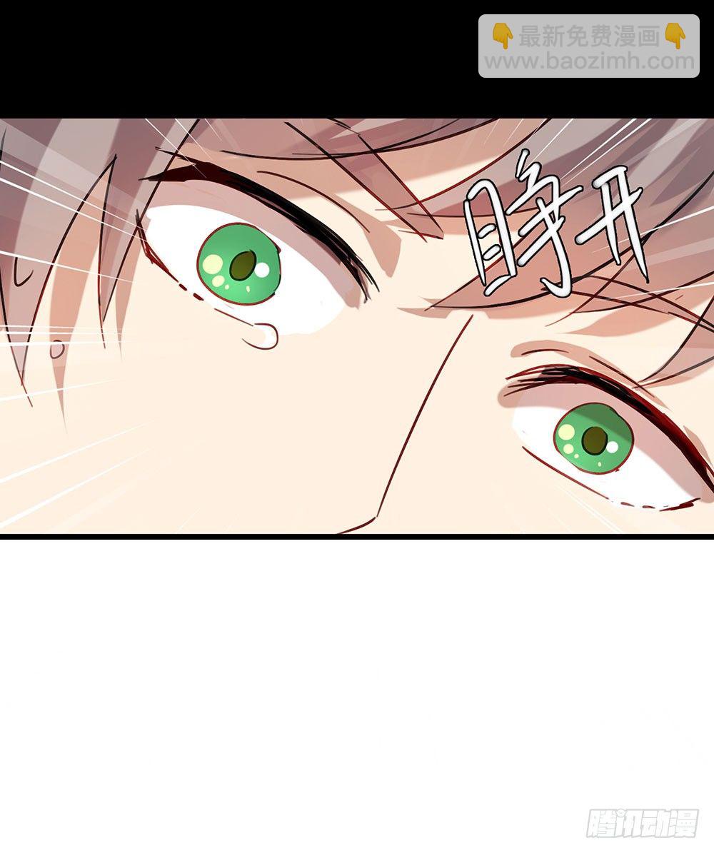 你要传授经验给我吗？(1/2)-第7话