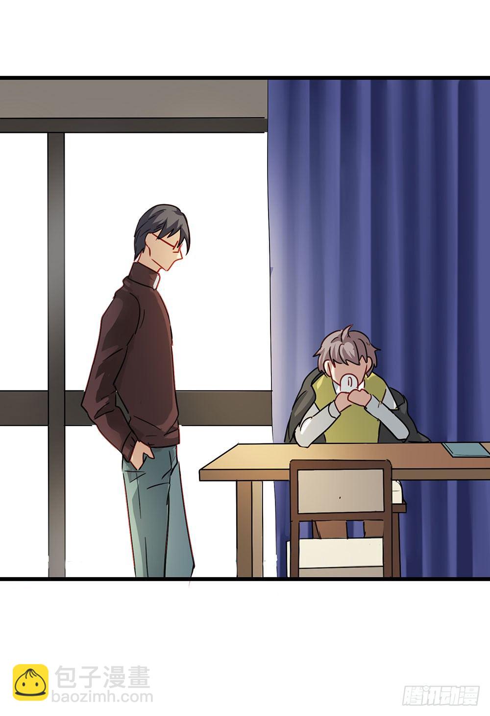 你要传授经验给我吗？(1/2)-第7话