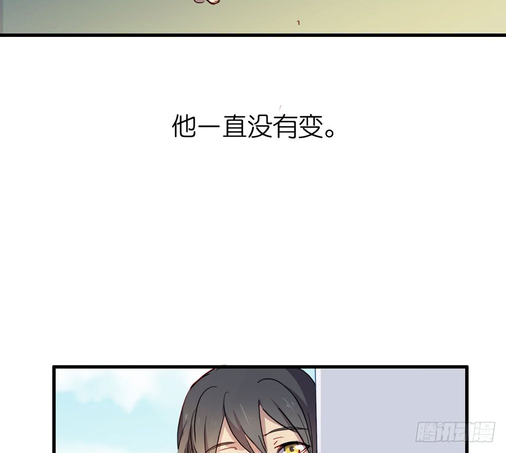 鎖心Lock you up - 小太陽(2/2) - 7