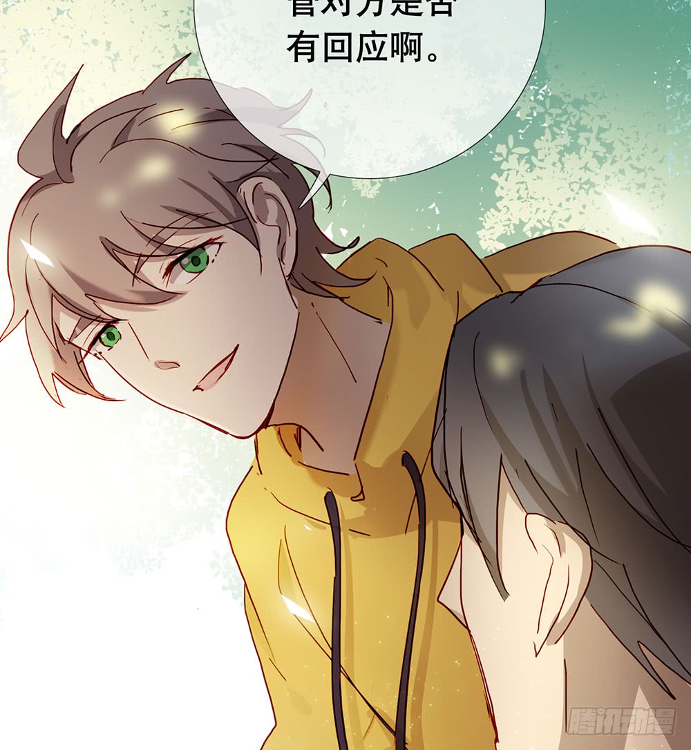 有什么不一样了(1/2)-第65话