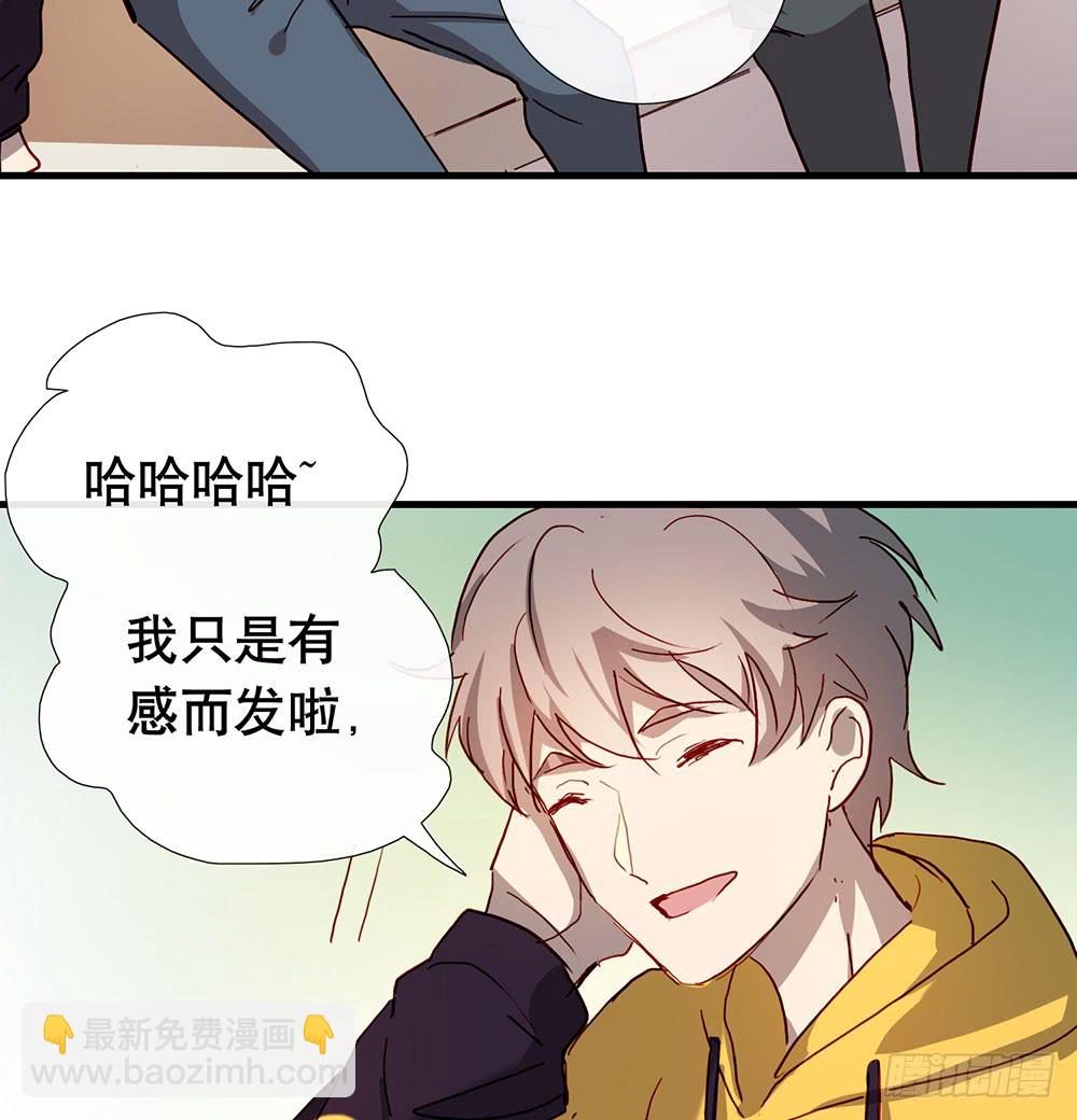 有什么不一样了(1/2)-第65话