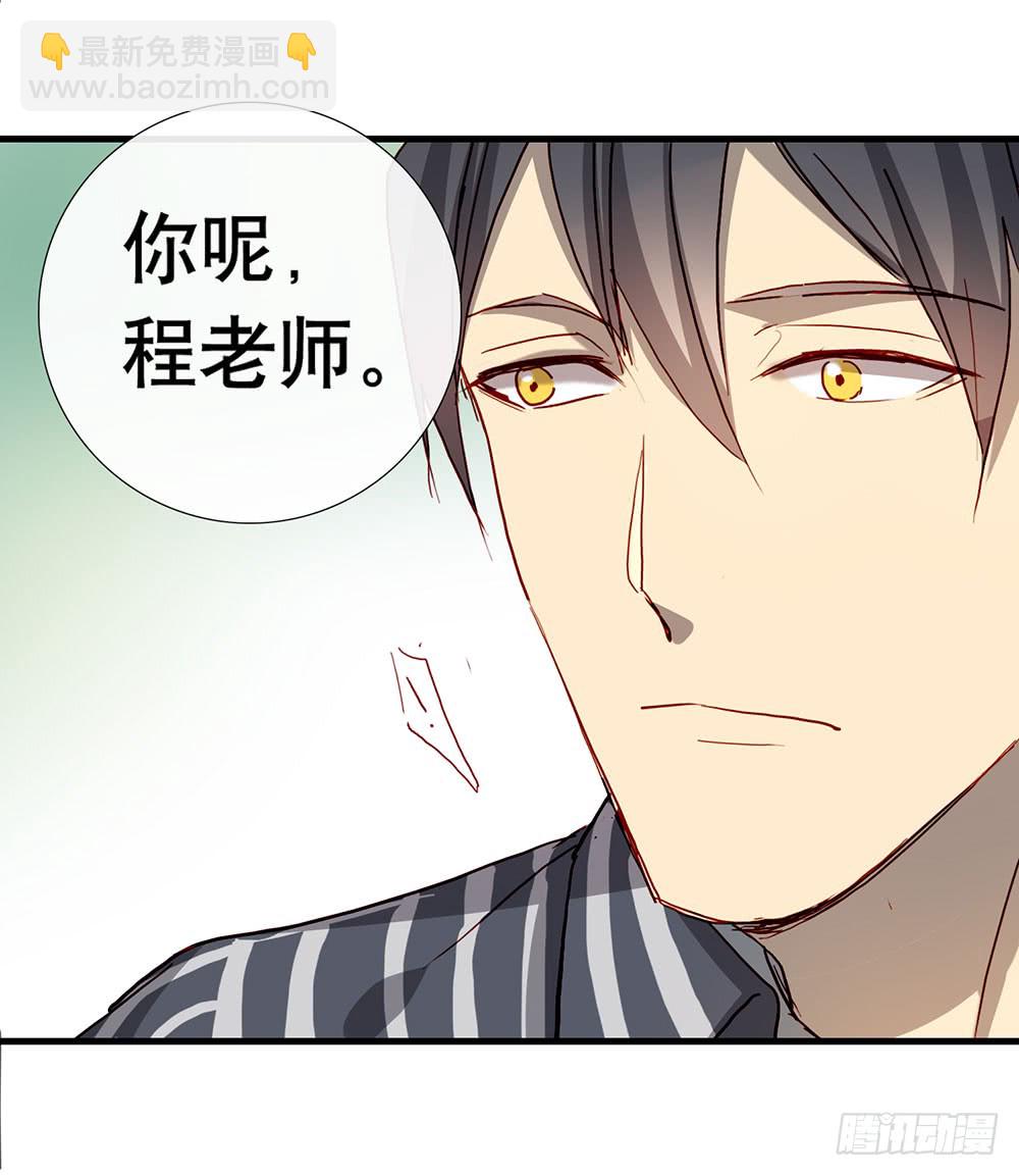 有什么不一样了(1/2)-第65话