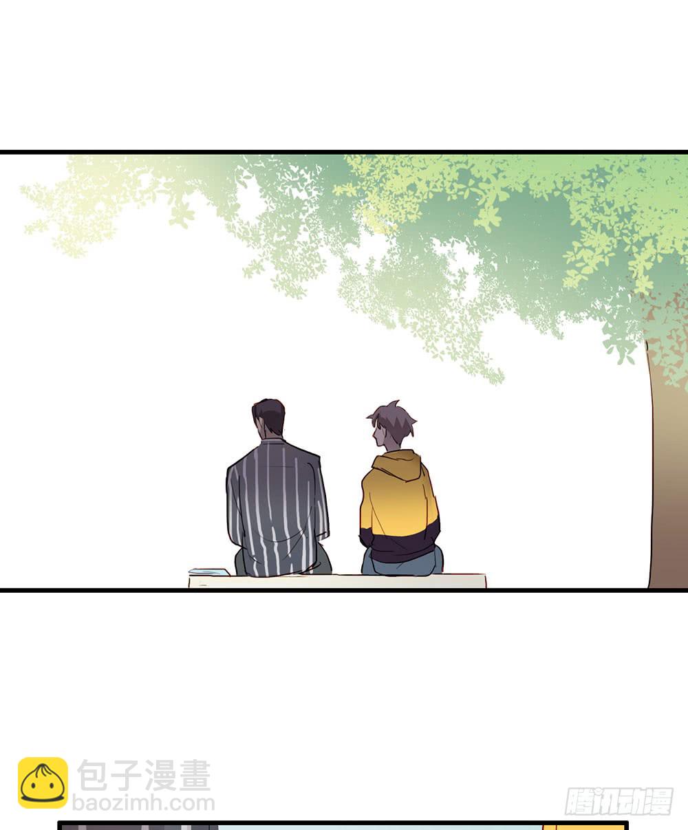 有什么不一样了(1/2)-第65话