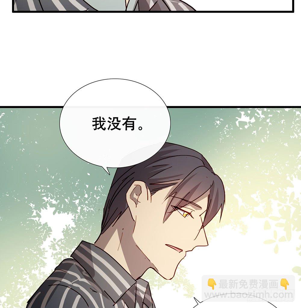 有什么不一样了(1/2)-第65话