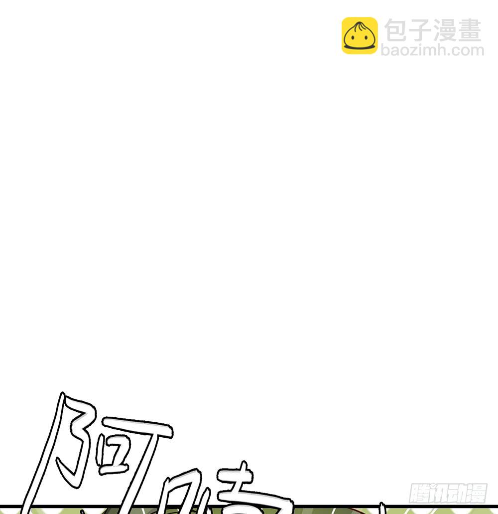 有什么不一样了(1/2)-第65话