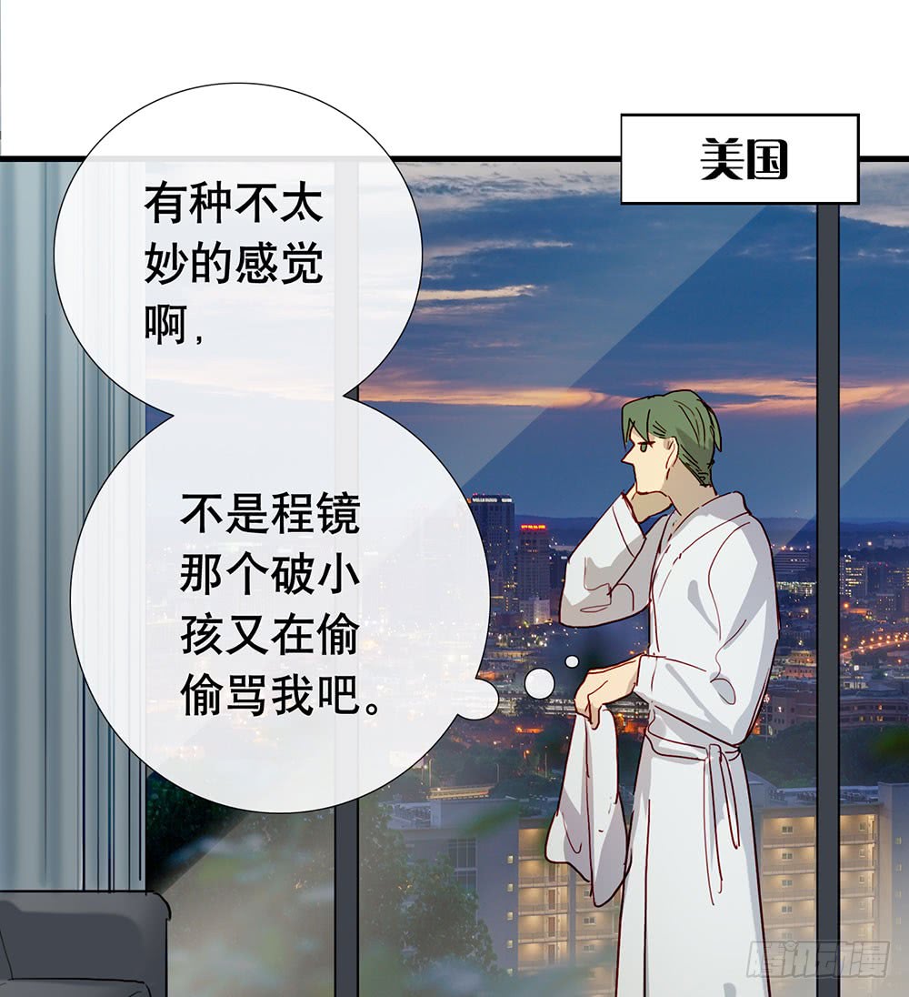 有什么不一样了(1/2)-第65话