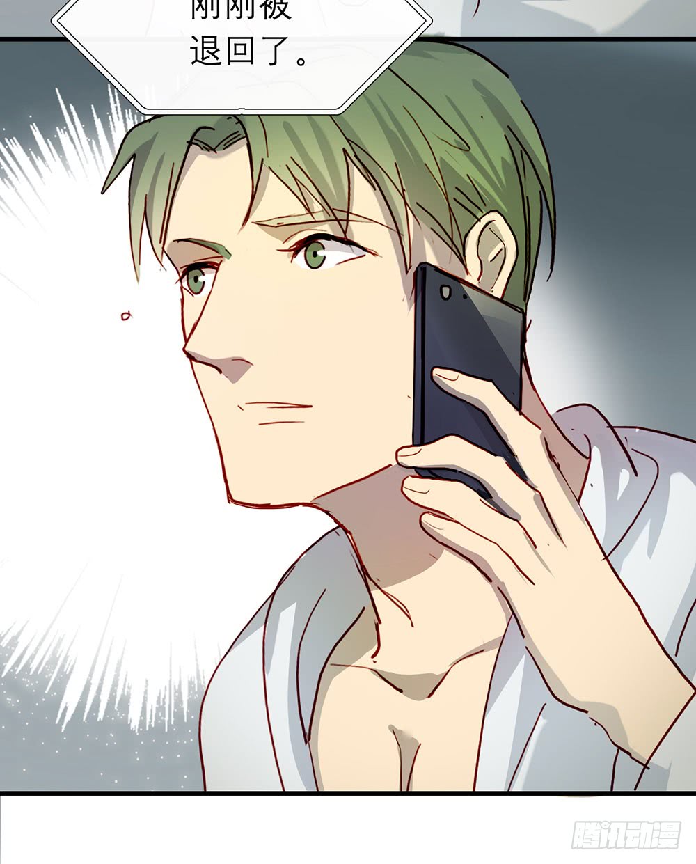 有什么不一样了(1/2)-第65话