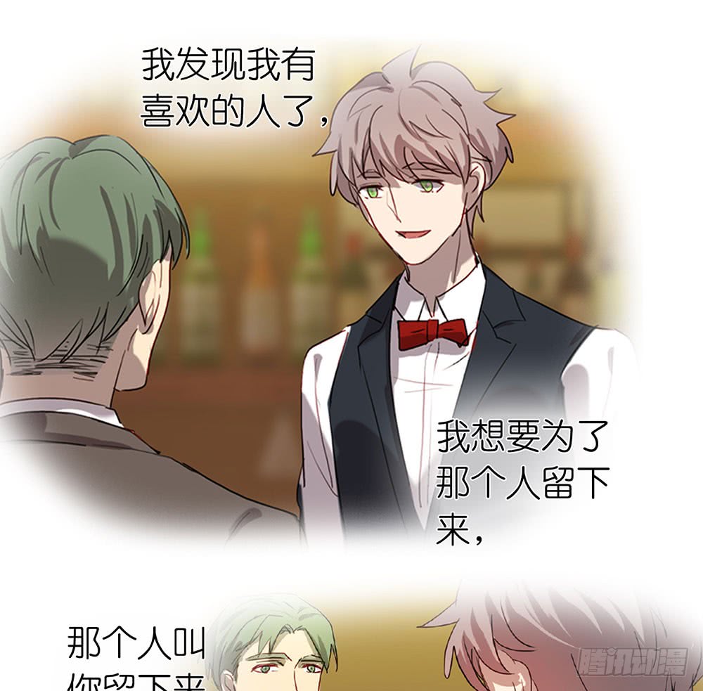 有什么不一样了(1/2)-第65话