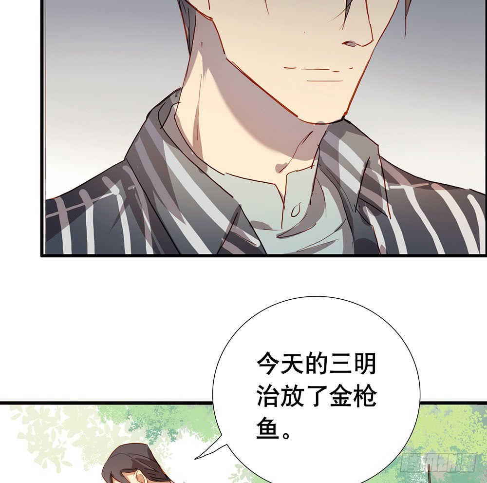 有什么不一样了(1/2)-第65话