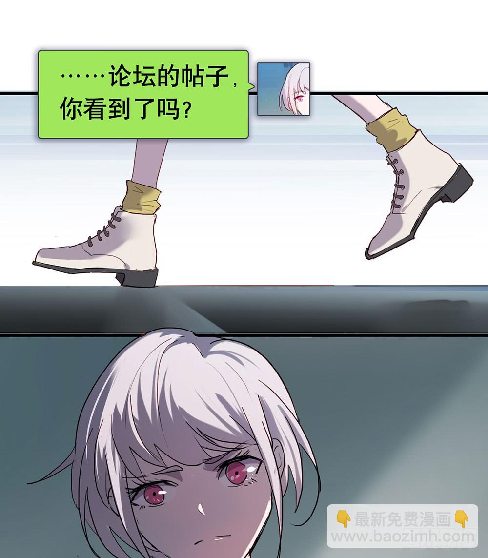 临界点(1/2)-第67话