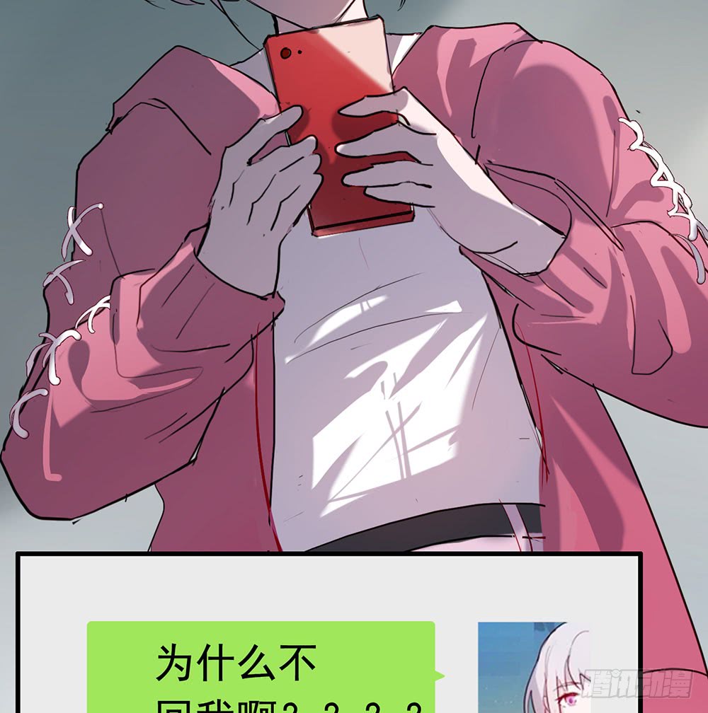 临界点(1/2)-第67话