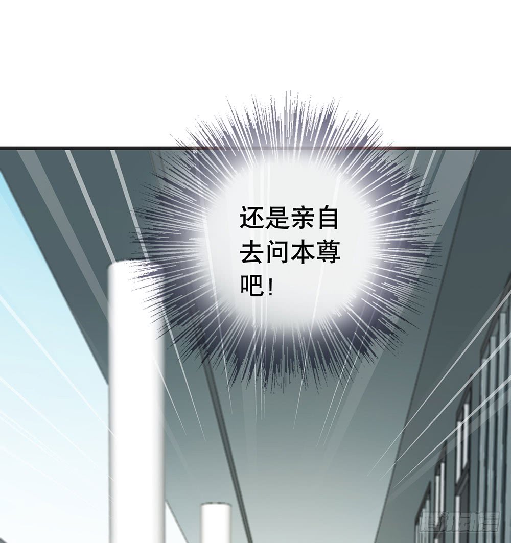 临界点(1/2)-第67话