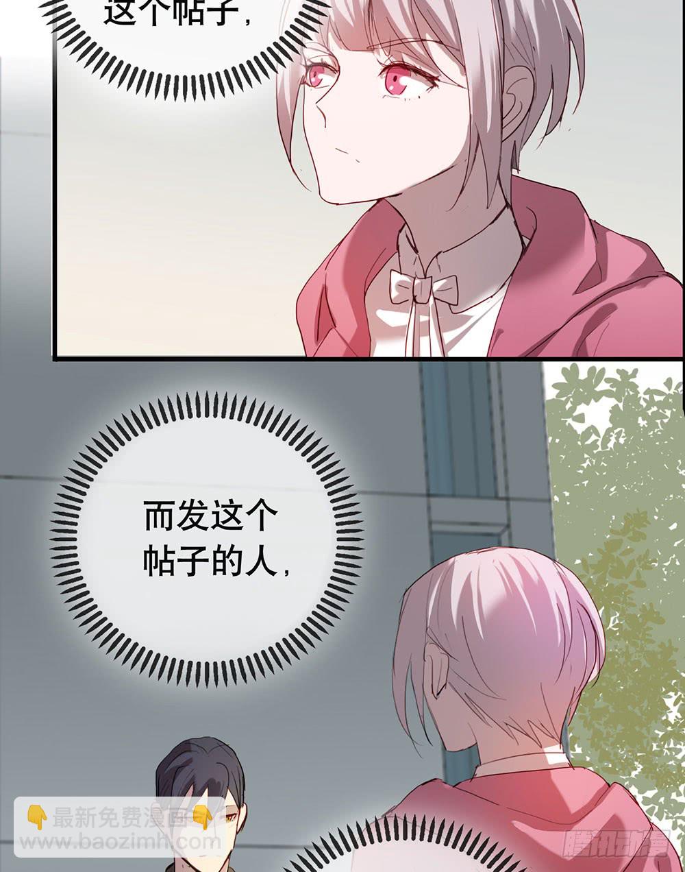 临界点(1/2)-第67话