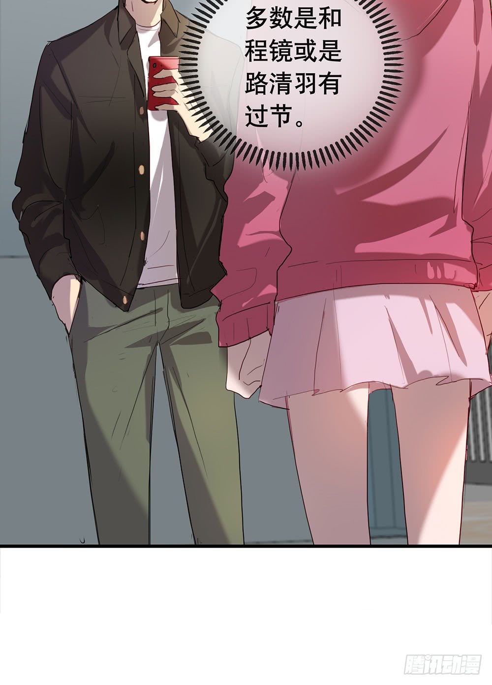 临界点(1/2)-第67话