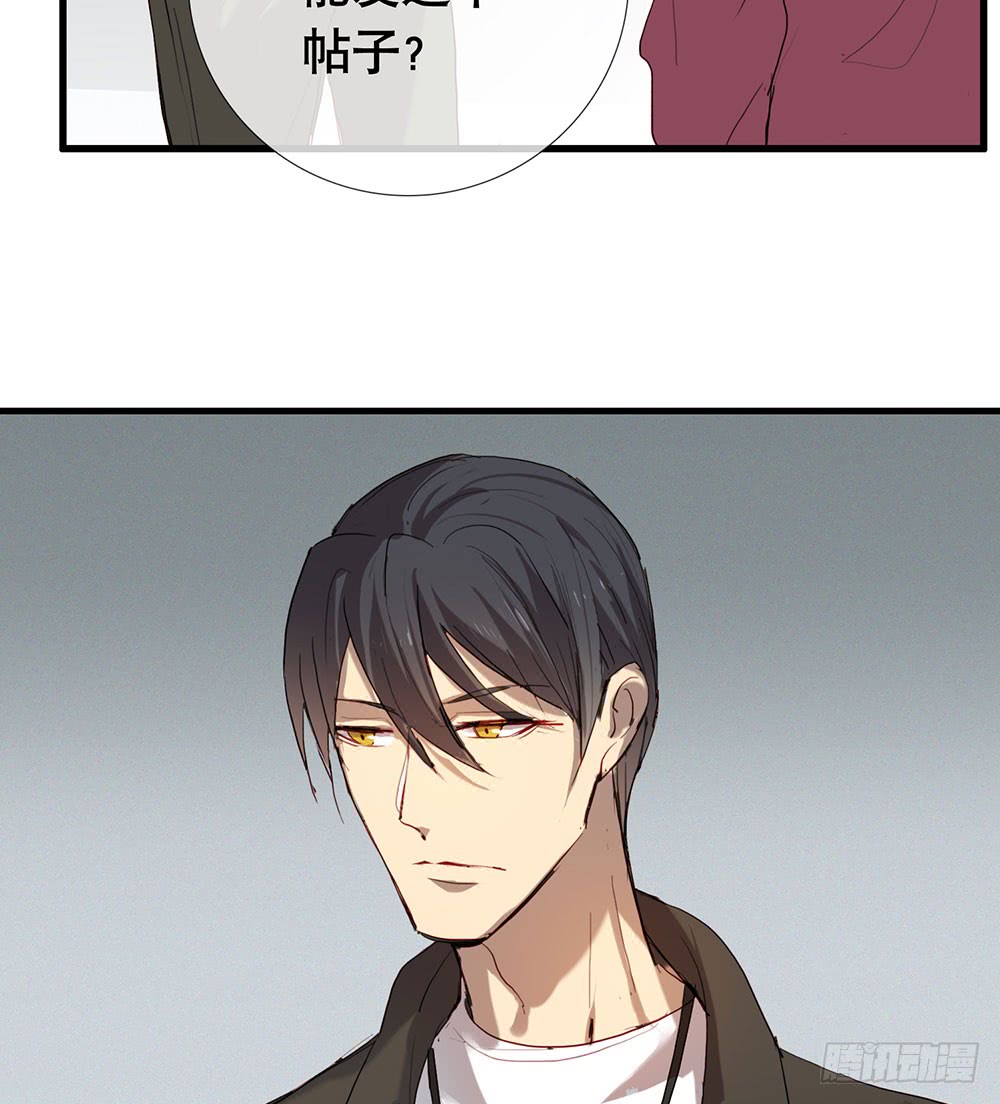 临界点(1/2)-第67话