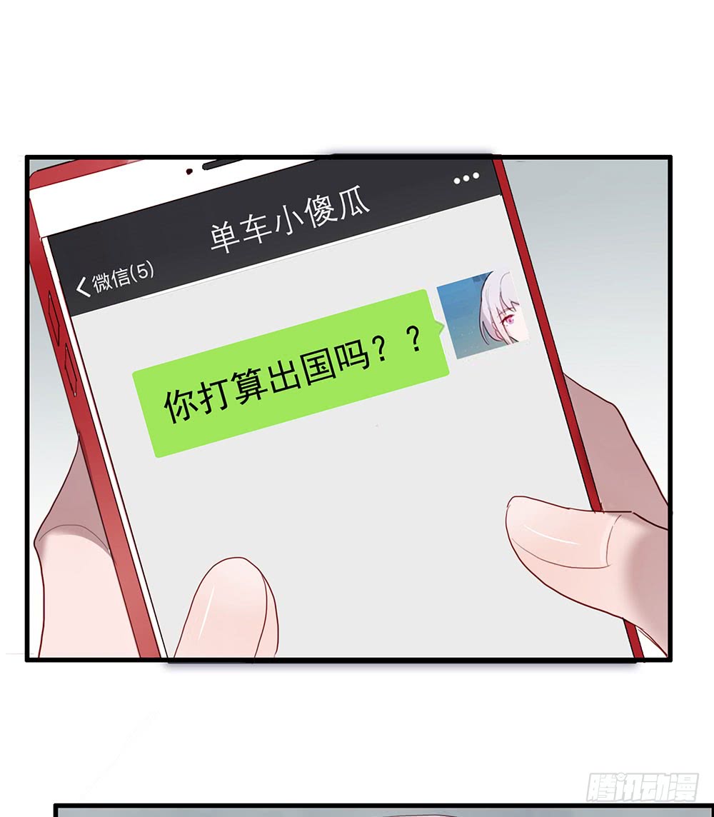 鎖心Lock you up - 臨界點(1/2) - 7