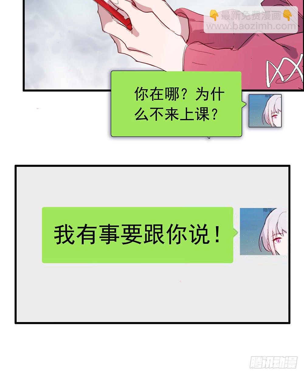 临界点(1/2)-第67话