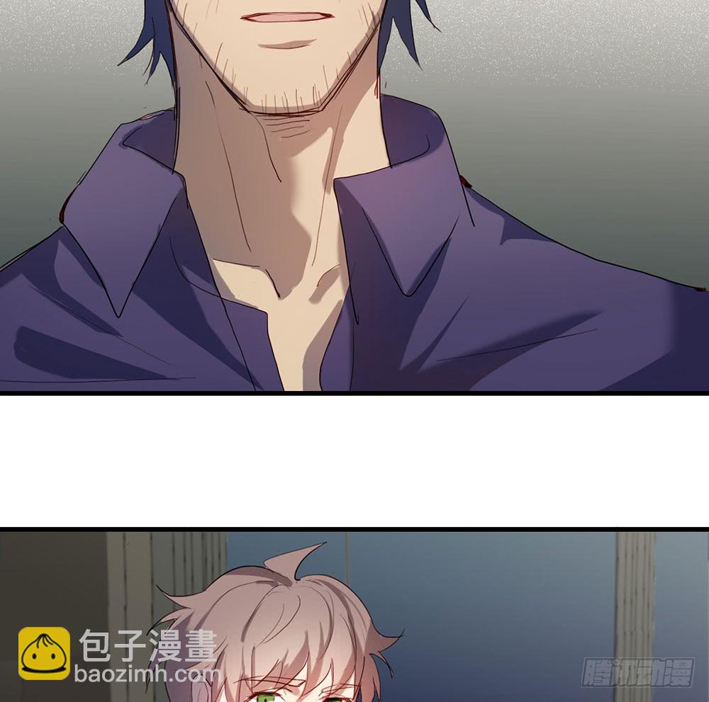 真相其一-第69话