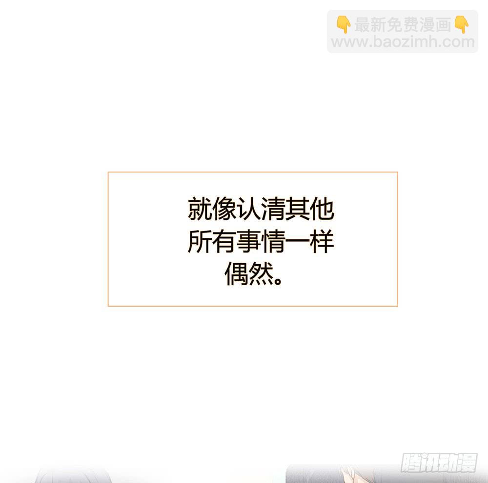 真相其一-第69话