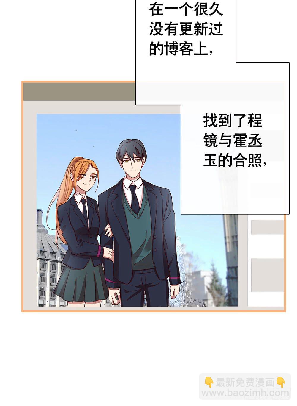 真相其一-第69话