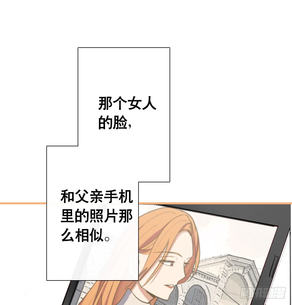 真相其一-第69话