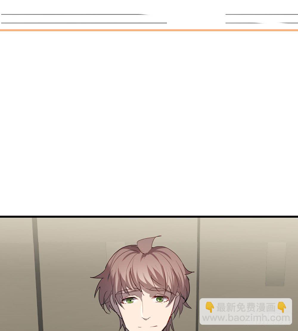 真相其一-第69话