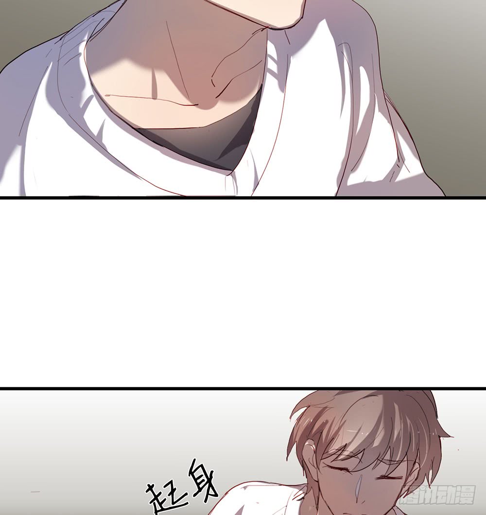 真相其一-第69话