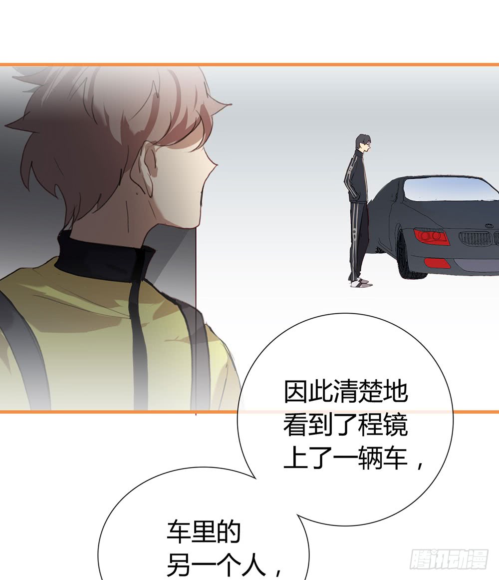 真相其一-第69话