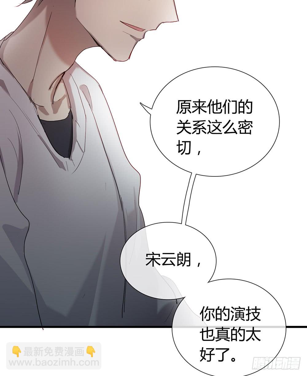 真相其一-第69话