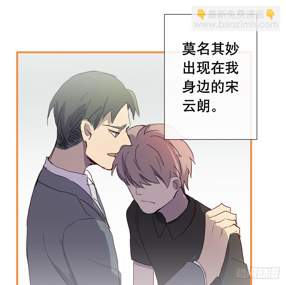 真相其一-第69话