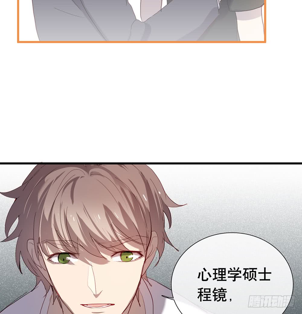 真相其一-第69话