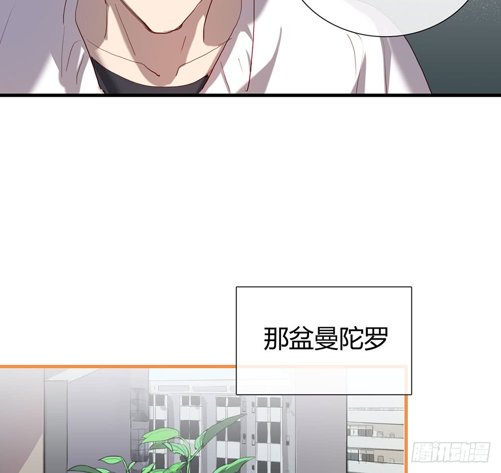 真相其一-第69话