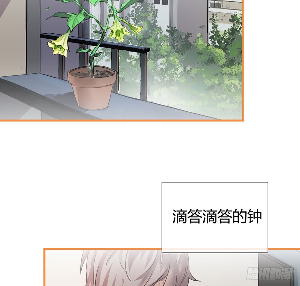 真相其一-第69话