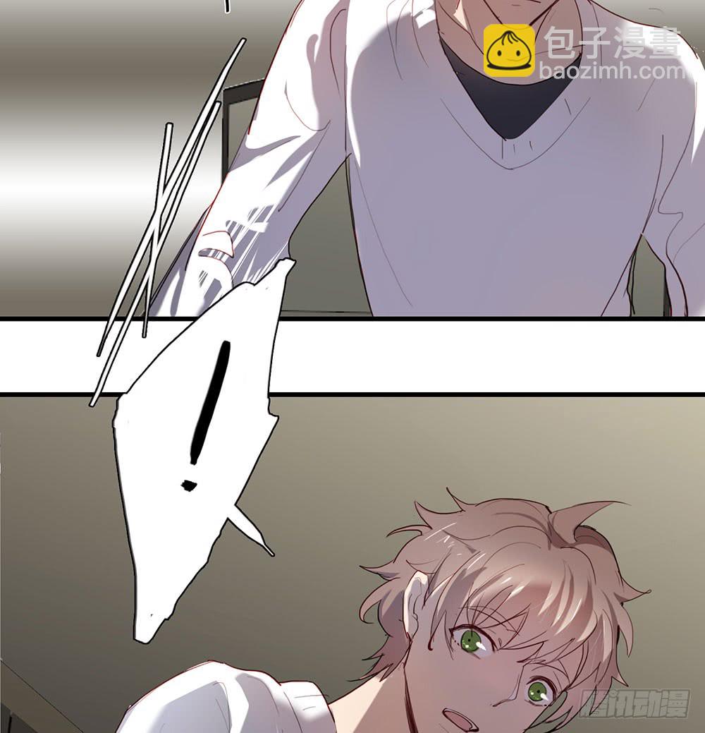 真相其一-第69话