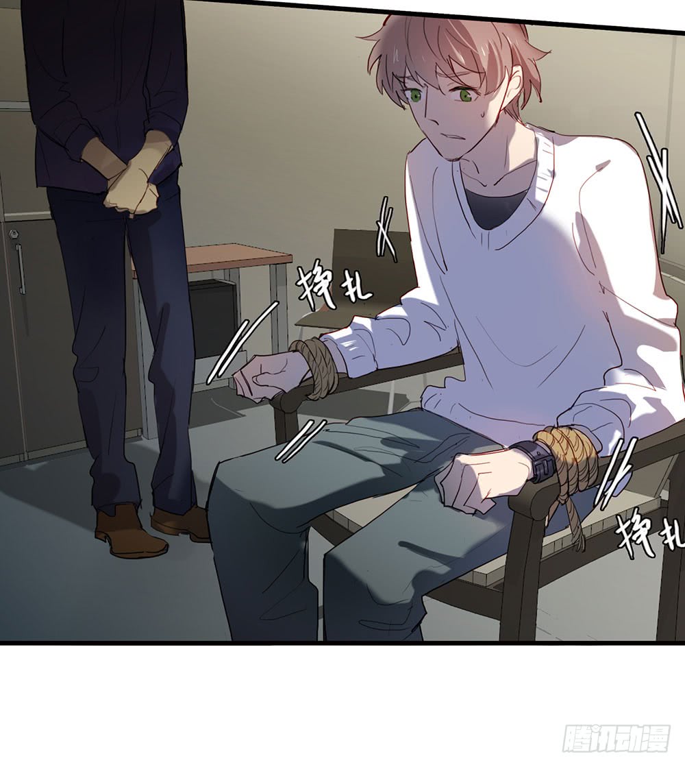 真相其一-第69话