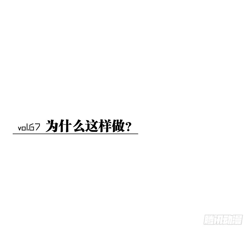 鎖心Lock you up - 爲什麼這樣做(1/2) - 1