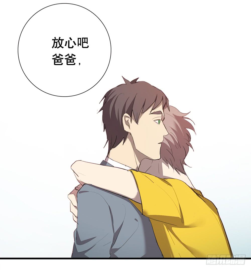 为什么这样做(1/2)-第73话