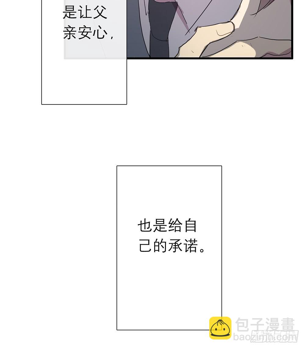 鎖心Lock you up - 爲什麼這樣做(1/2) - 8