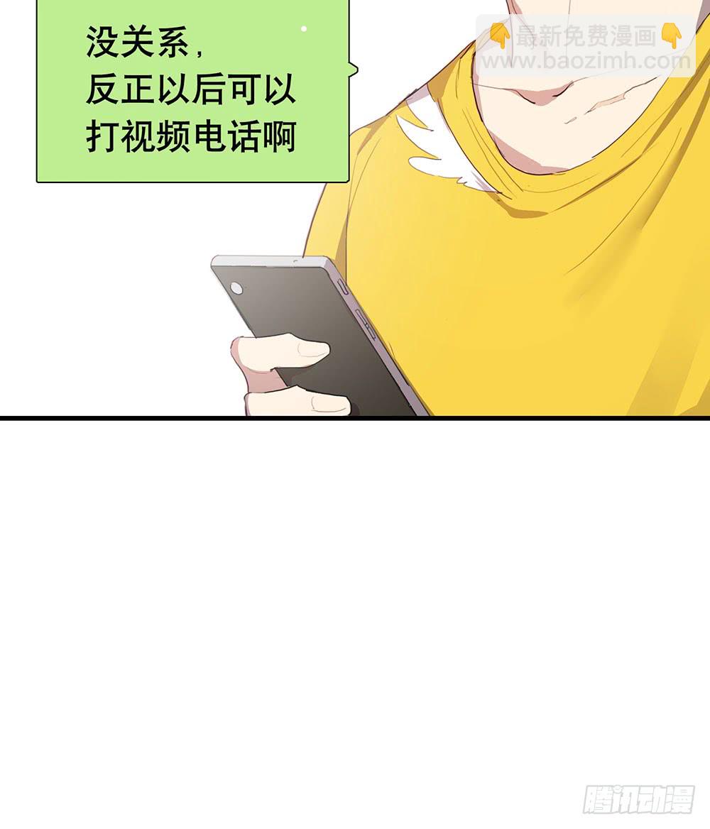 为什么这样做(1/2)-第73话