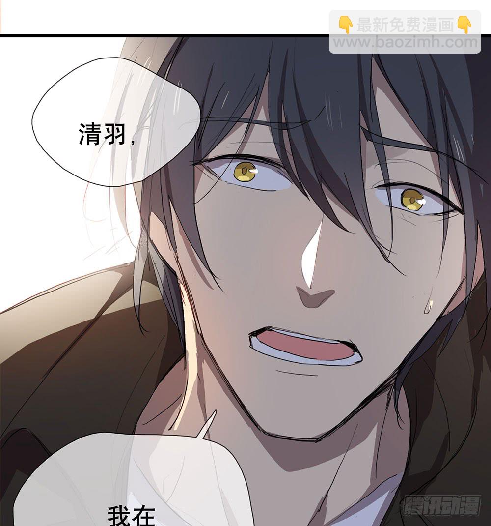 为什么这样做(1/2)-第73话