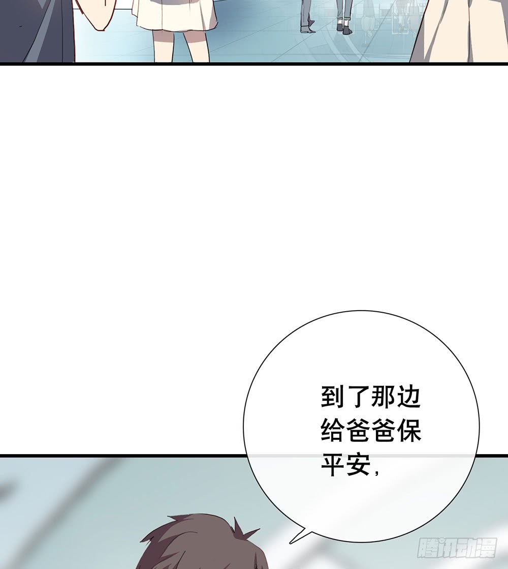 为什么这样做(1/2)-第73话