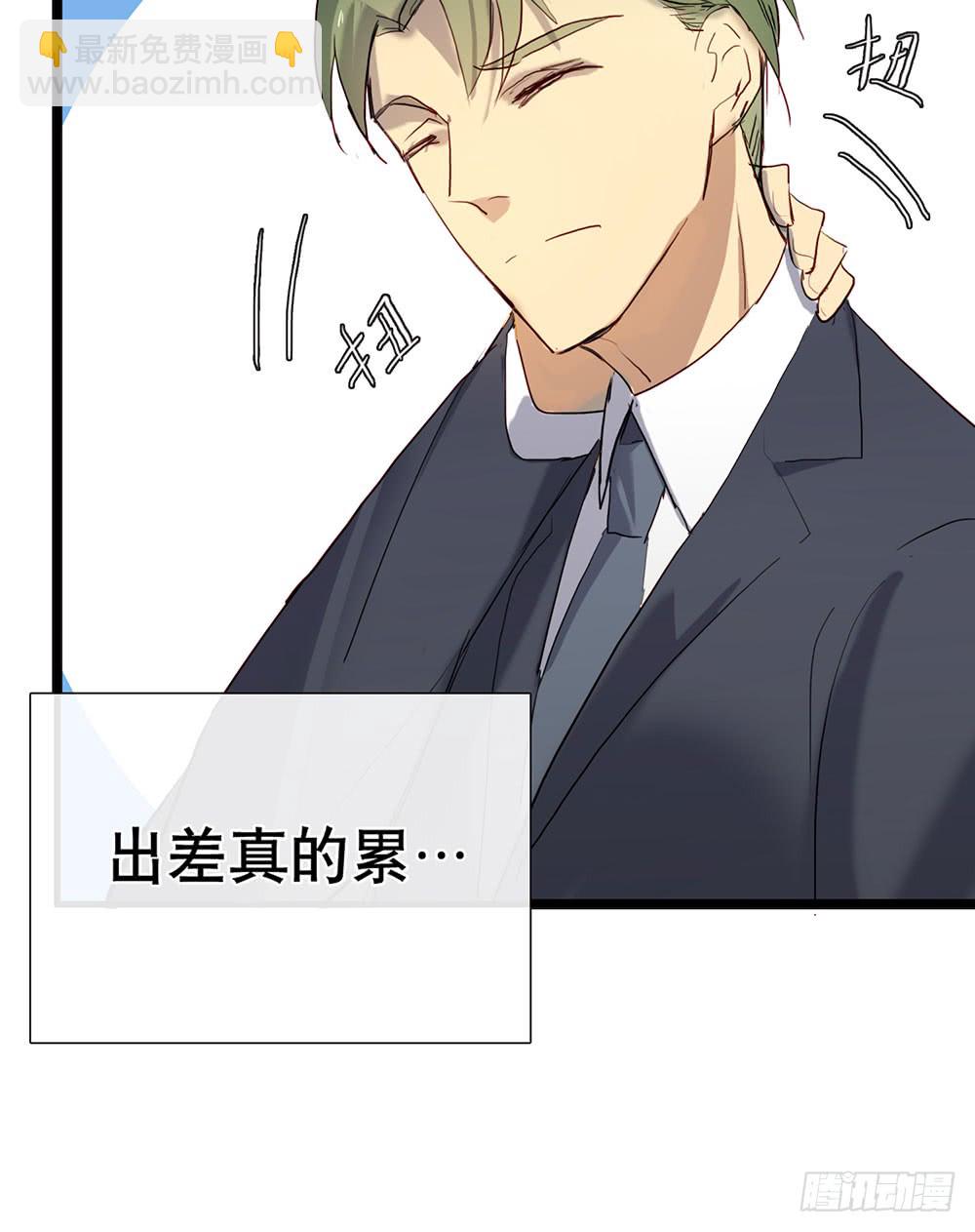 被明星倒追是种怎样的体验-第77话