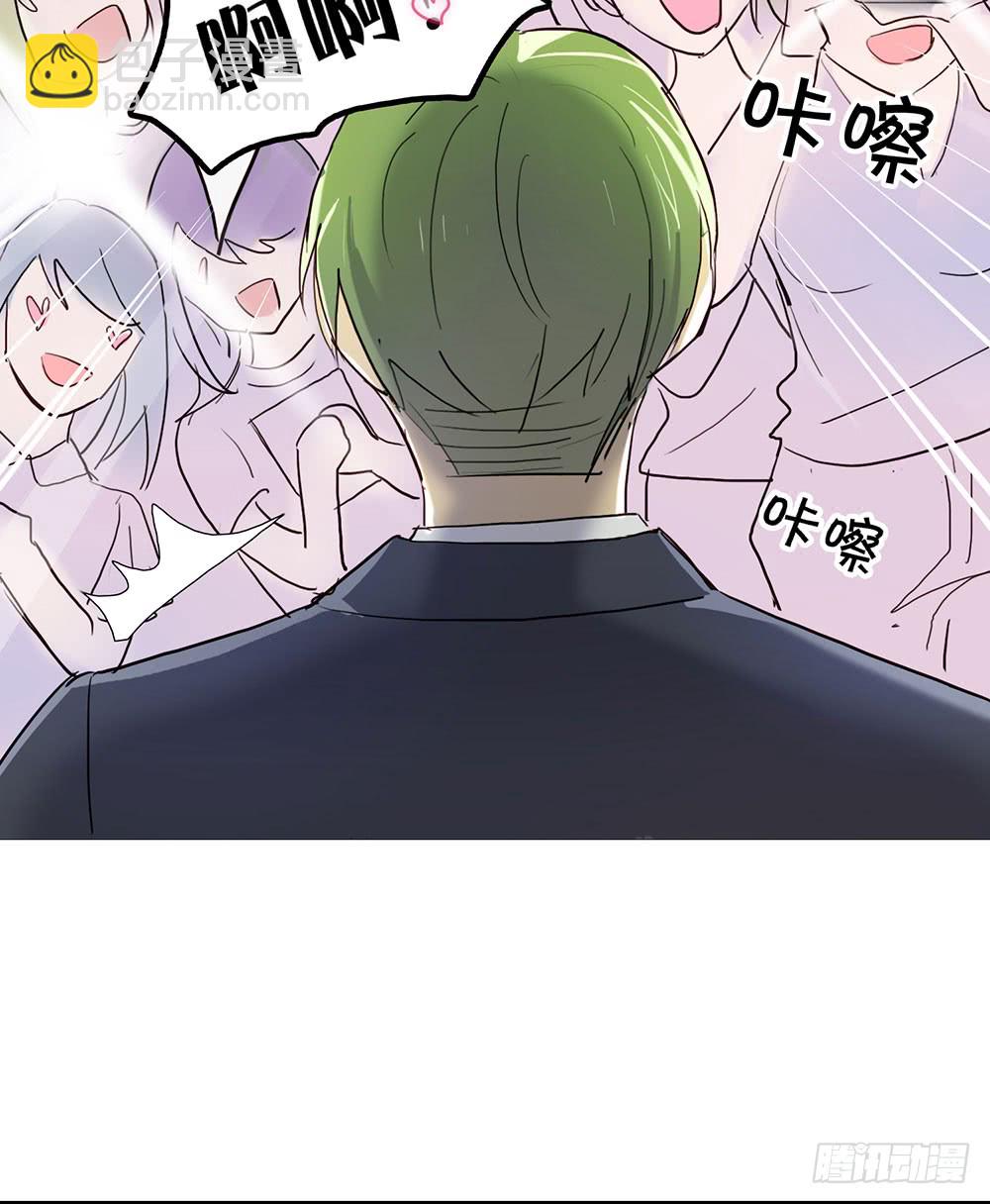 被明星倒追是种怎样的体验-第77话