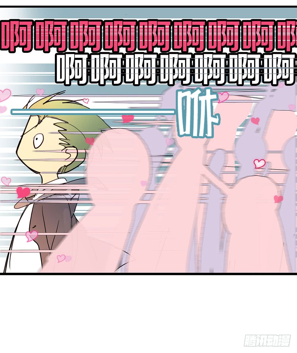 被明星倒追是种怎样的体验-第77话