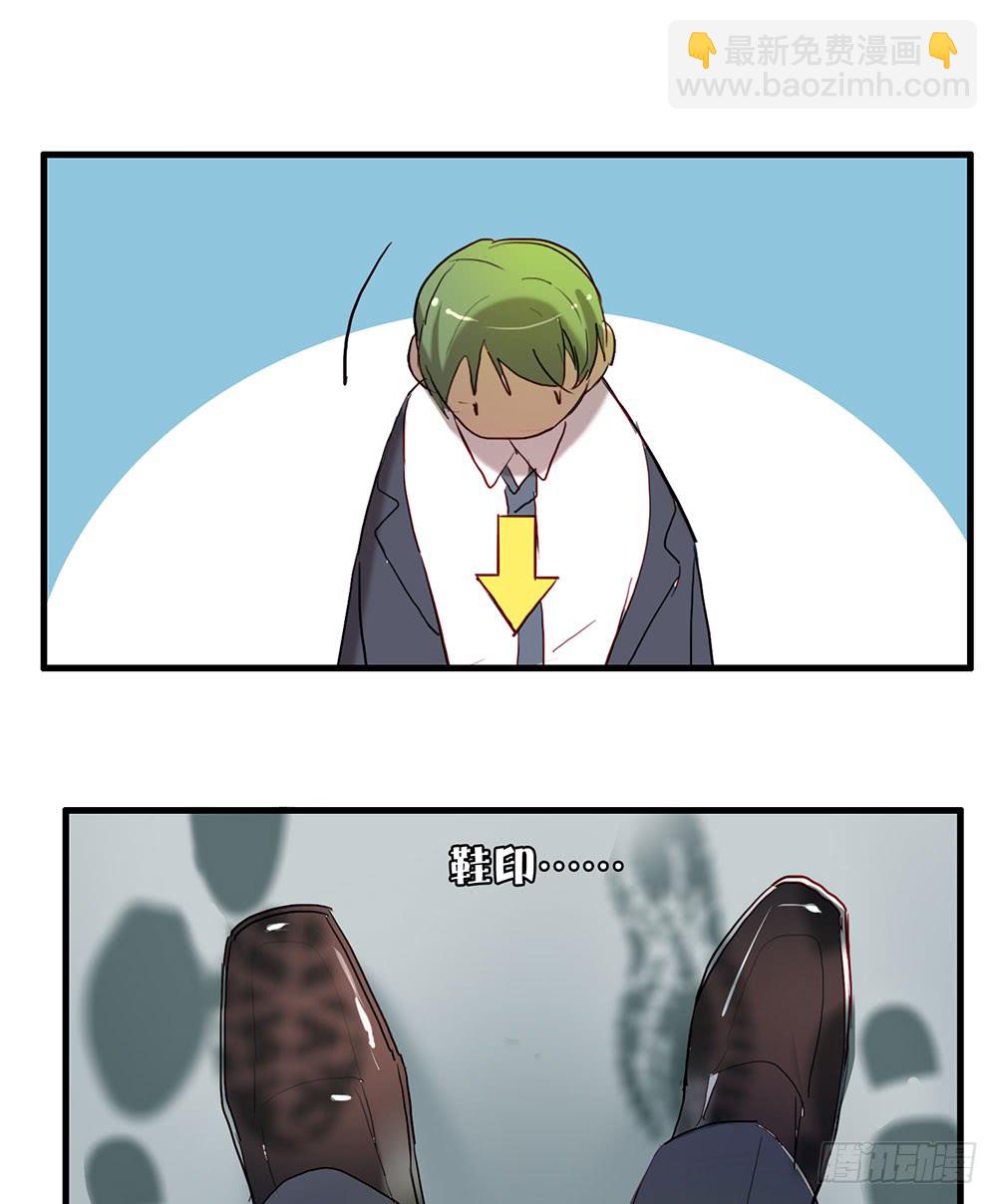 被明星倒追是种怎样的体验-第77话