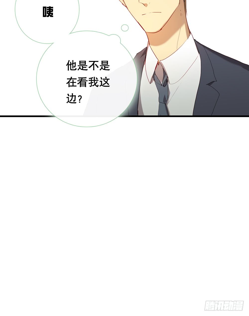 被明星倒追是种怎样的体验-第77话