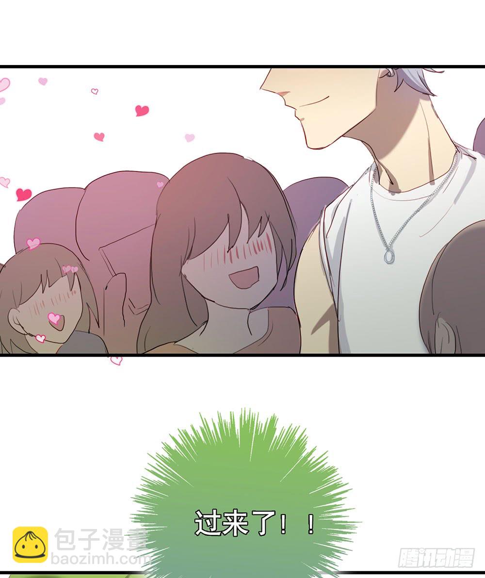 被明星倒追是种怎样的体验-第77话