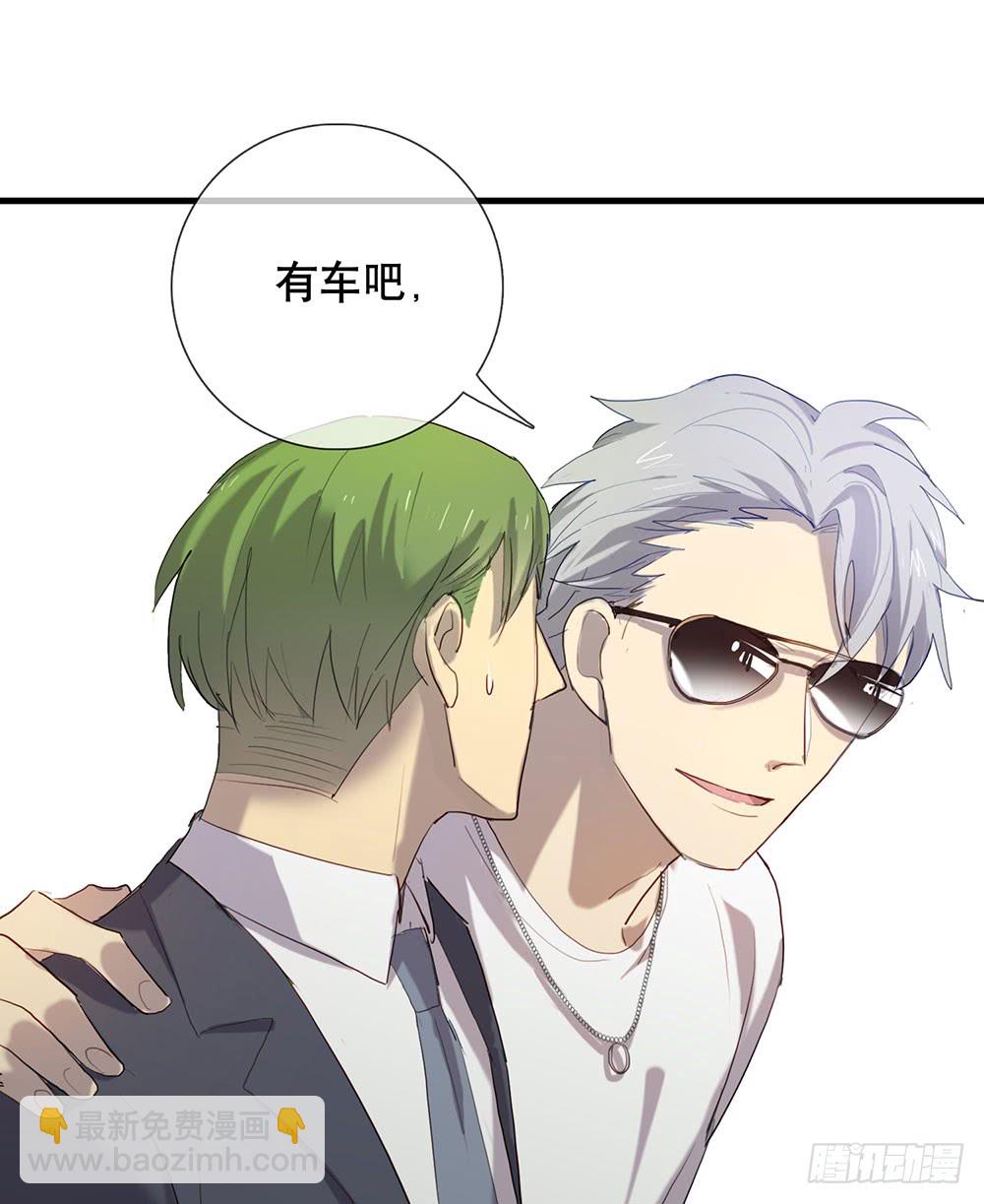 被明星倒追是种怎样的体验-第77话