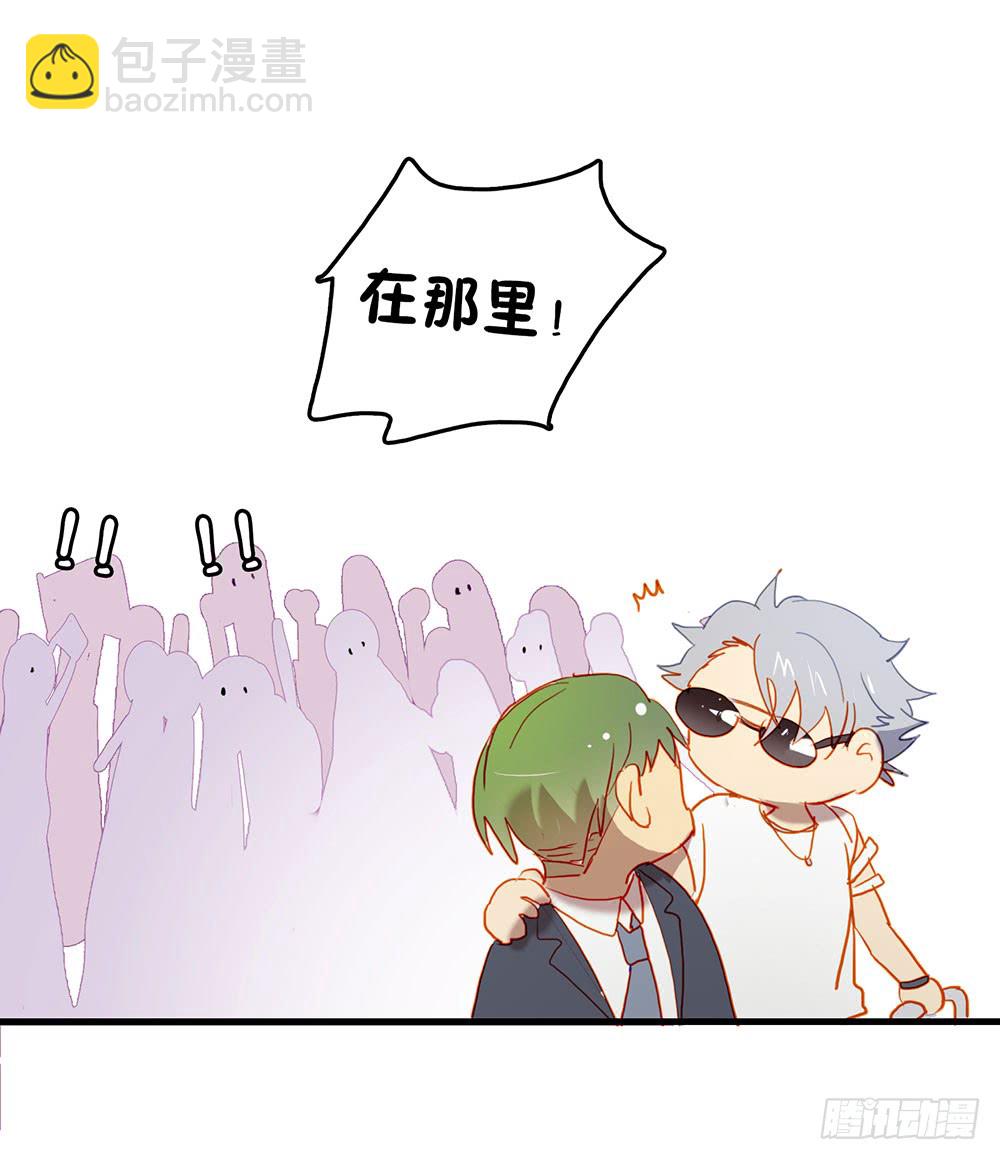 被明星倒追是种怎样的体验-第77话