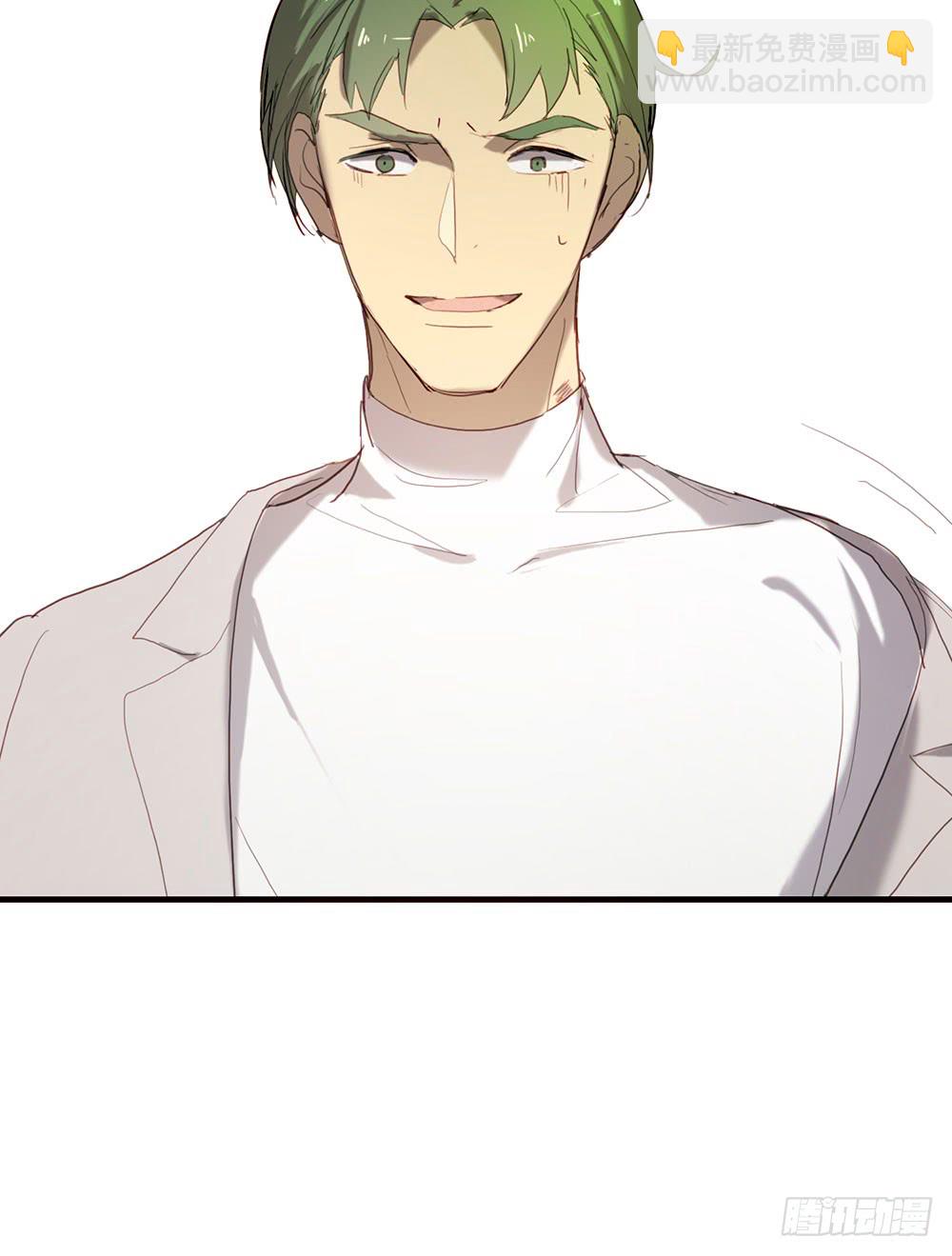 被明星倒追是种怎样的体验-第77话